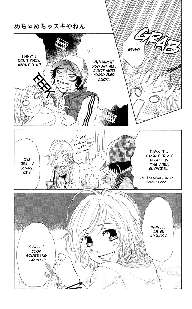 Ten Kara no Okurimono Chapter 4 page 9 - Chapter 4: I'm Head-Over Heels In Love With You