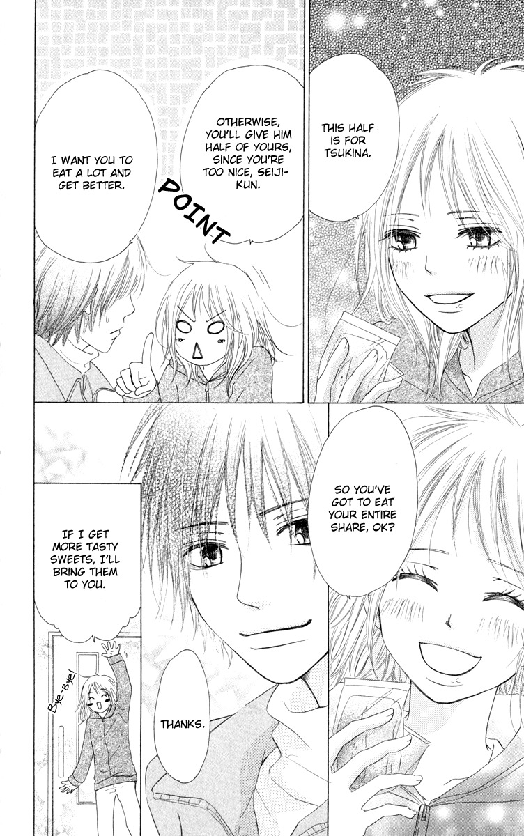 Ten Kara no Okurimono Chapter 5 page 11 - Chapter 5: Gift From Heaven Extra