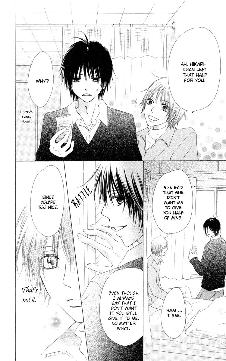 Ten Kara no Okurimono Chapter 5 page 13 - Chapter 5: Gift From Heaven Extra
