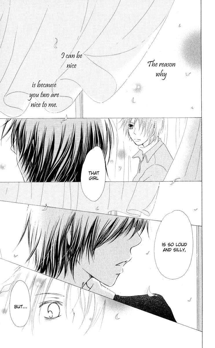 Ten Kara no Okurimono Chapter 5 page 14 - Chapter 5: Gift From Heaven Extra