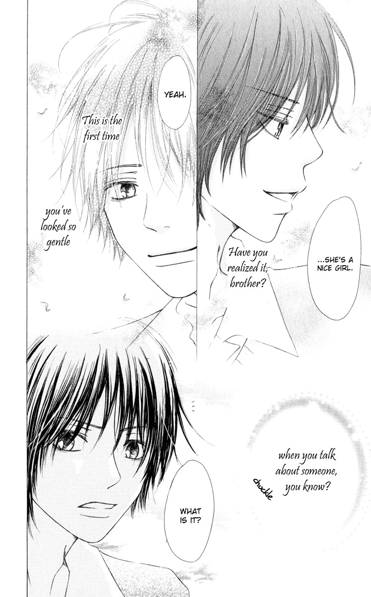 Ten Kara no Okurimono Chapter 5 page 15 - Chapter 5: Gift From Heaven Extra