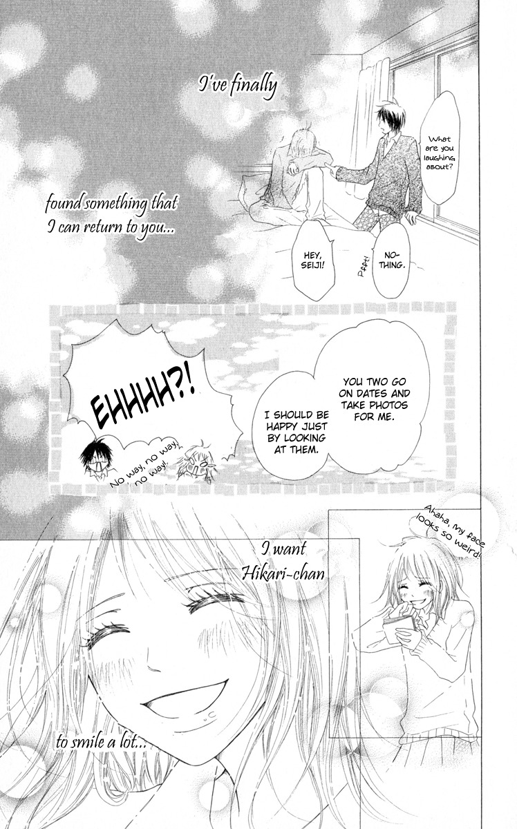 Ten Kara no Okurimono Chapter 5 page 16 - Chapter 5: Gift From Heaven Extra