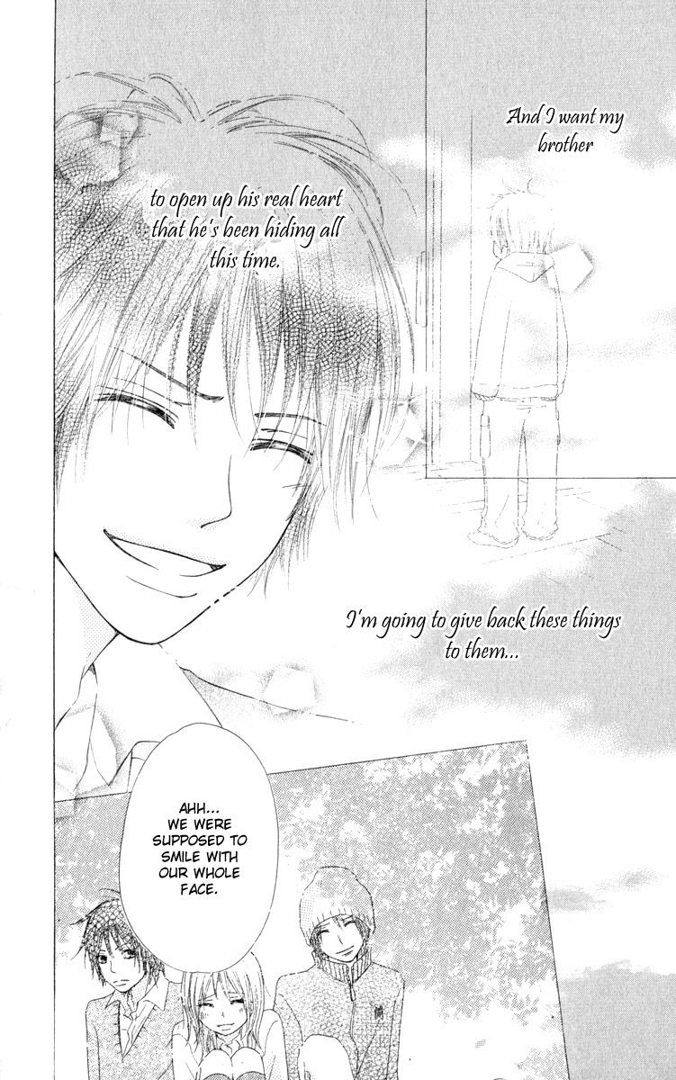 Ten Kara no Okurimono Chapter 5 page 17 - Chapter 5: Gift From Heaven Extra