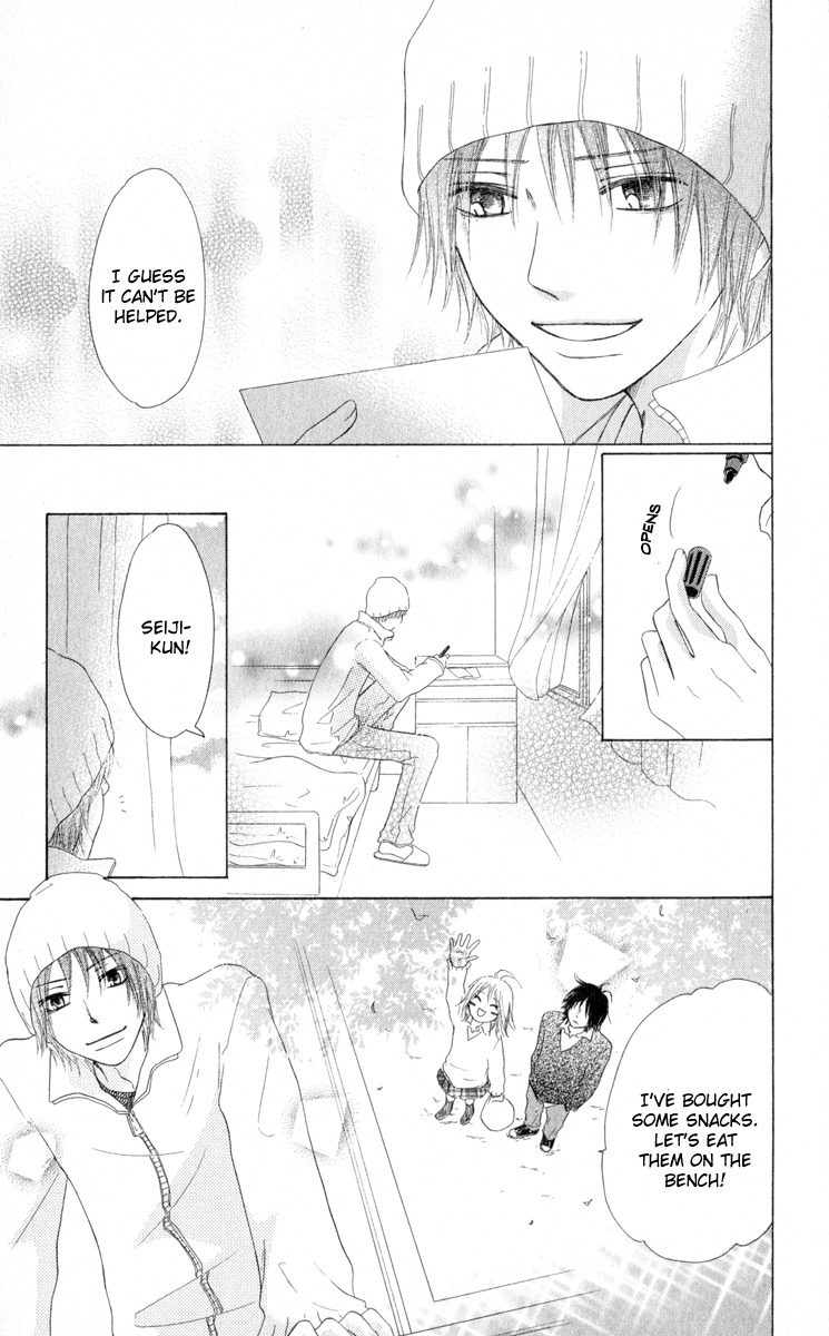 Ten Kara no Okurimono Chapter 5 page 18 - Chapter 5: Gift From Heaven Extra
