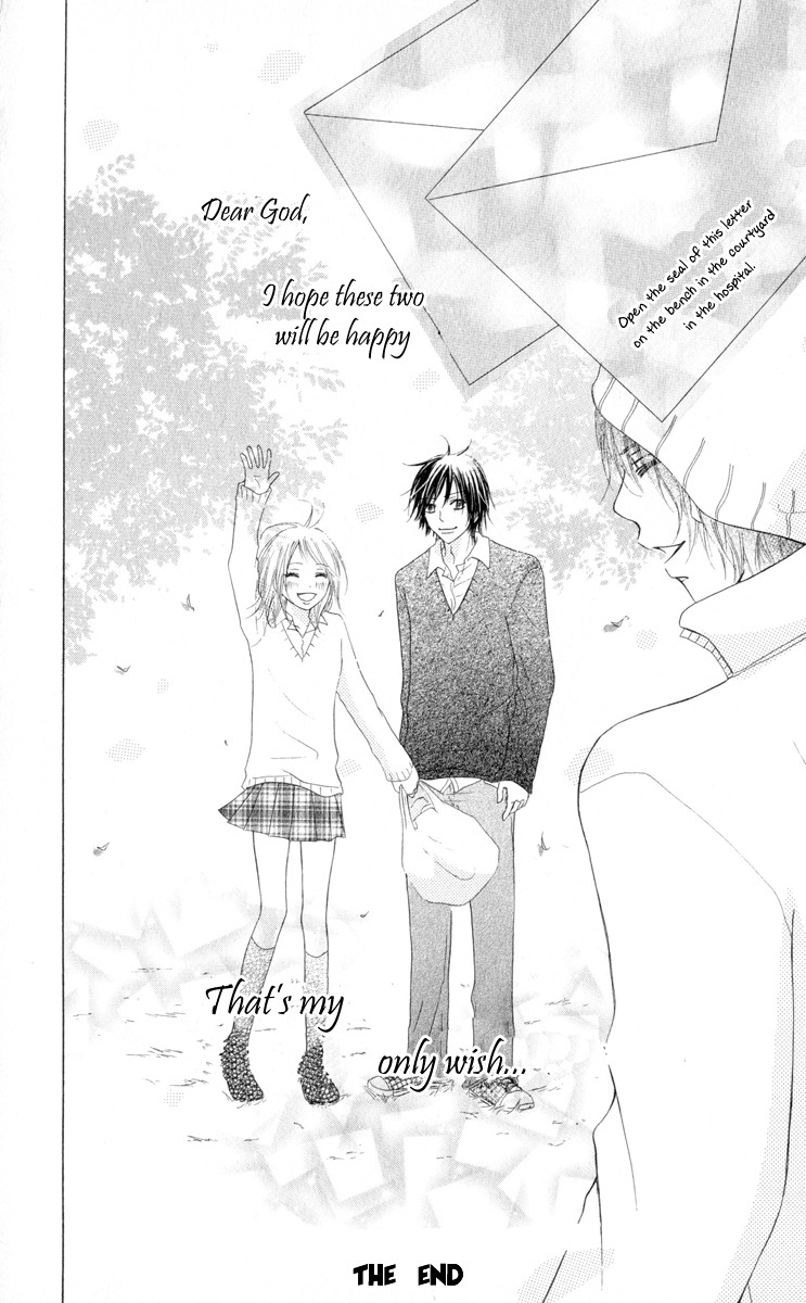 Ten Kara no Okurimono Chapter 5 page 19 - Chapter 5: Gift From Heaven Extra