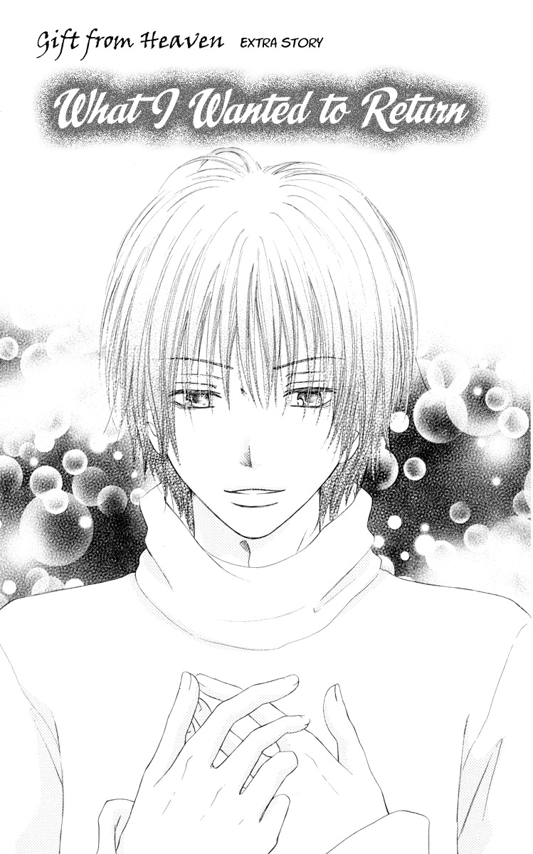 Ten Kara no Okurimono Chapter 5 page 3 - Chapter 5: Gift From Heaven Extra