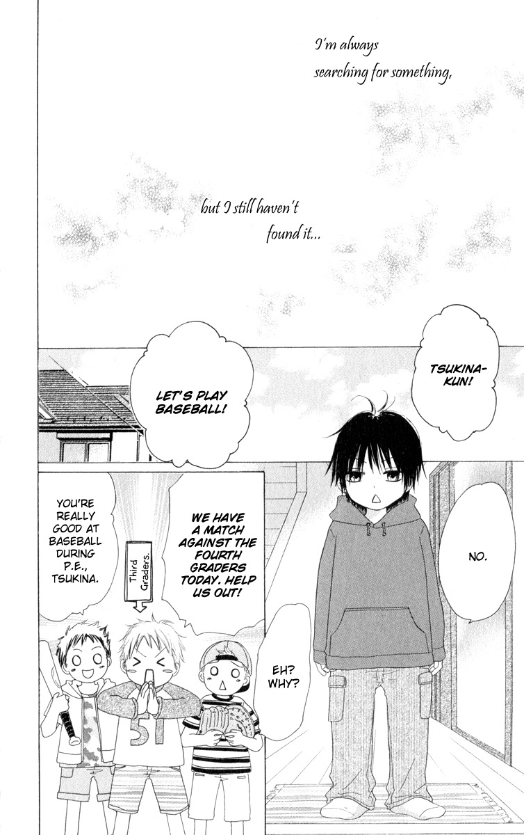 Ten Kara no Okurimono Chapter 5 page 4 - Chapter 5: Gift From Heaven Extra