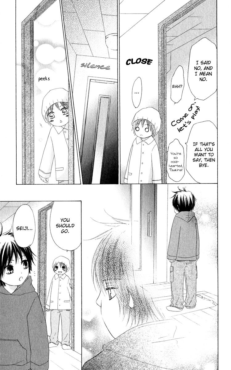 Ten Kara no Okurimono Chapter 5 page 5 - Chapter 5: Gift From Heaven Extra