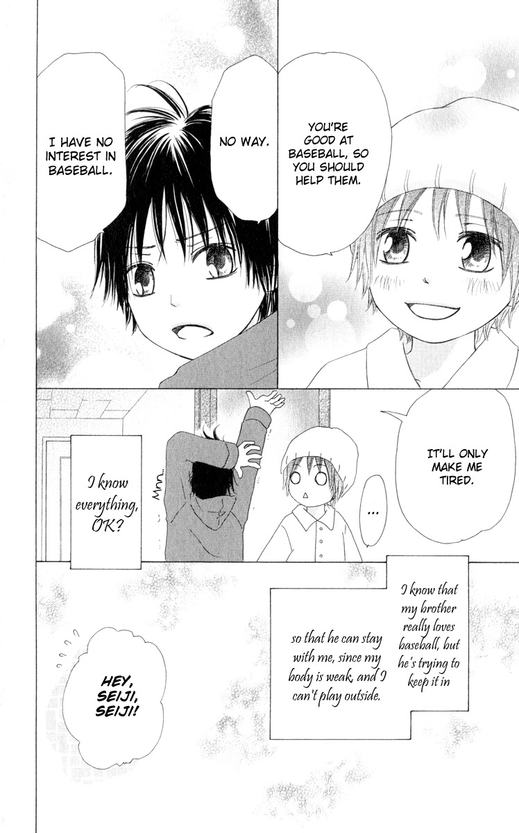 Ten Kara no Okurimono Chapter 5 page 6 - Chapter 5: Gift From Heaven Extra
