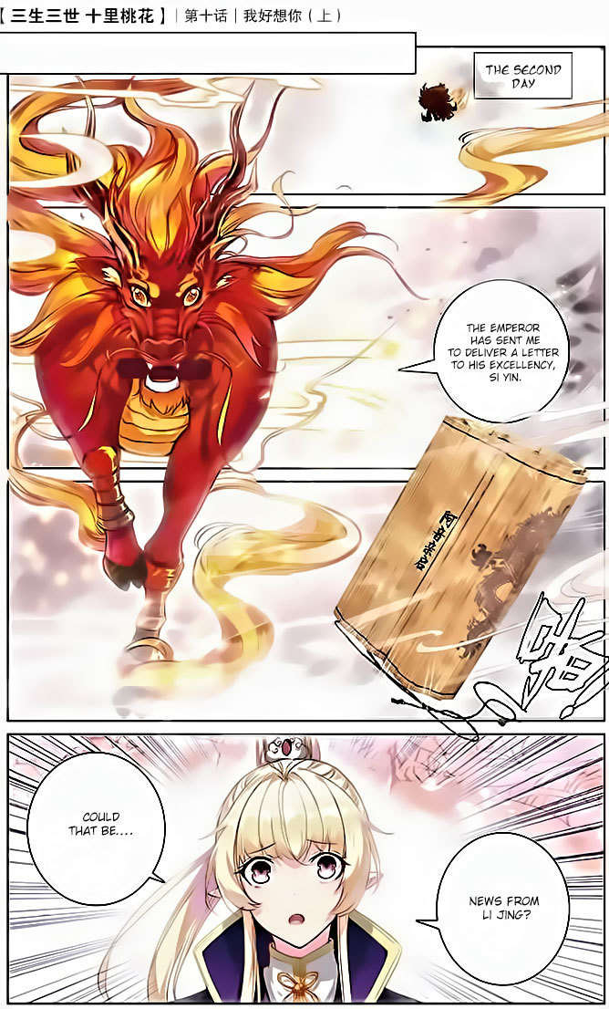Ten Miles of Peach Blossoms Chapter 10 page 10 - Chapter 10
