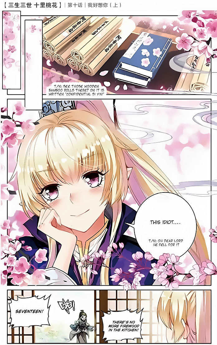 Ten Miles of Peach Blossoms Chapter 10 page 12 - Chapter 10