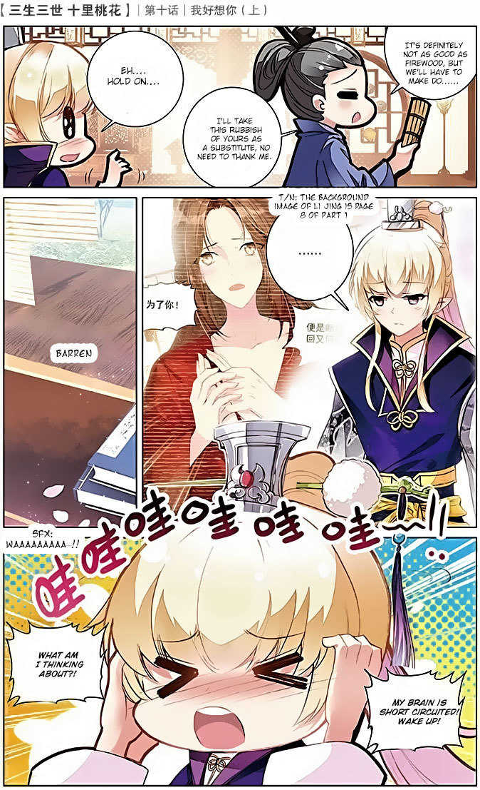 Ten Miles of Peach Blossoms Chapter 10 page 13 - Chapter 10