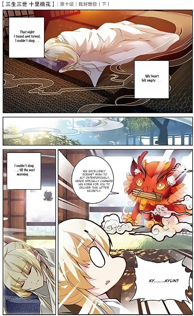 Ten Miles of Peach Blossoms Chapter 10 page 15 - Chapter 10