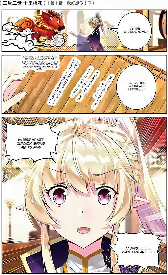 Ten Miles of Peach Blossoms Chapter 10 page 16 - Chapter 10