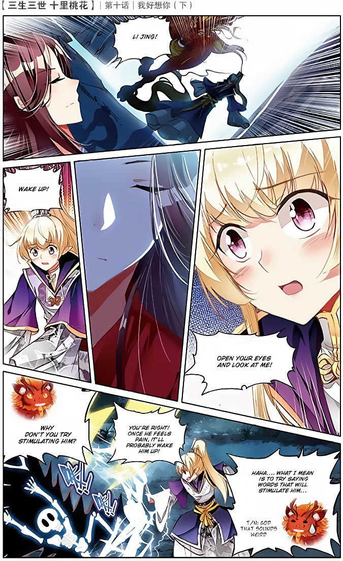 Ten Miles of Peach Blossoms Chapter 10 page 17 - Chapter 10