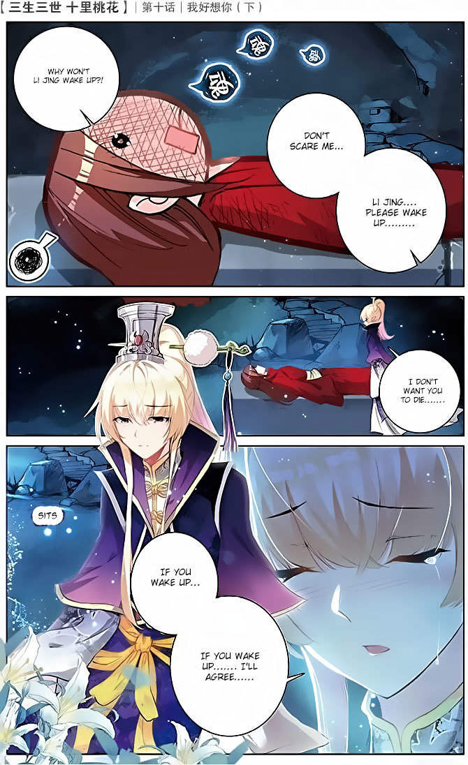 Ten Miles of Peach Blossoms Chapter 10 page 18 - Chapter 10