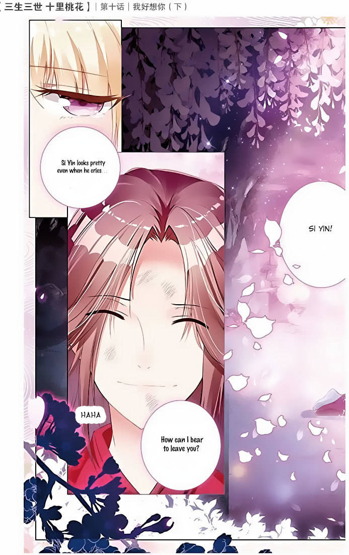 Ten Miles of Peach Blossoms Chapter 10 page 19 - Chapter 10