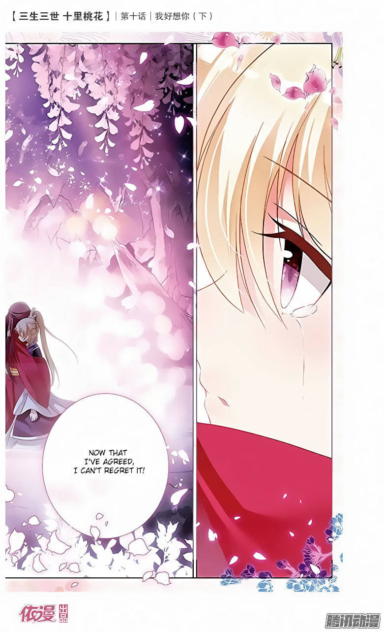 Ten Miles of Peach Blossoms Chapter 10 page 20 - Chapter 10