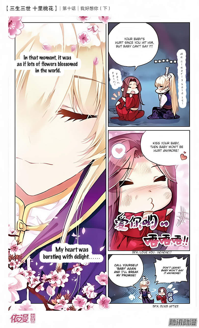 Ten Miles of Peach Blossoms Chapter 10 page 21 - Chapter 10