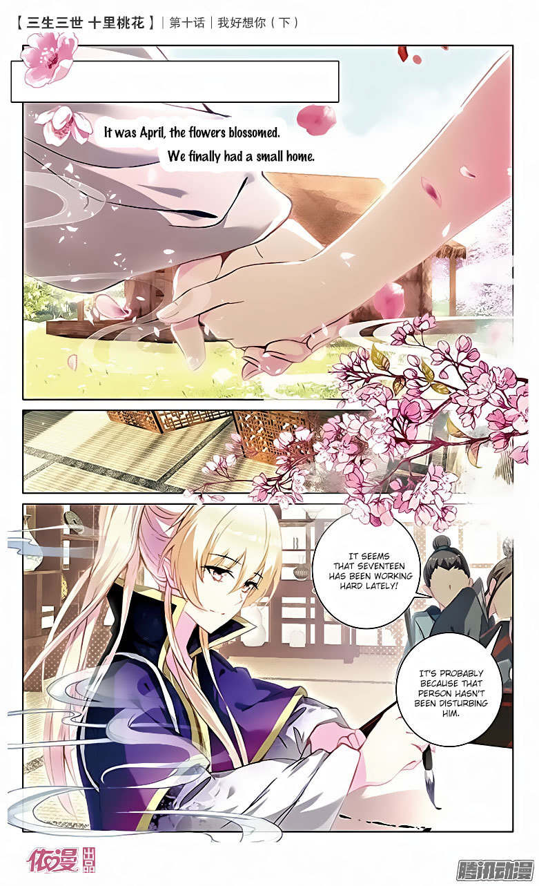 Ten Miles of Peach Blossoms Chapter 10 page 22 - Chapter 10