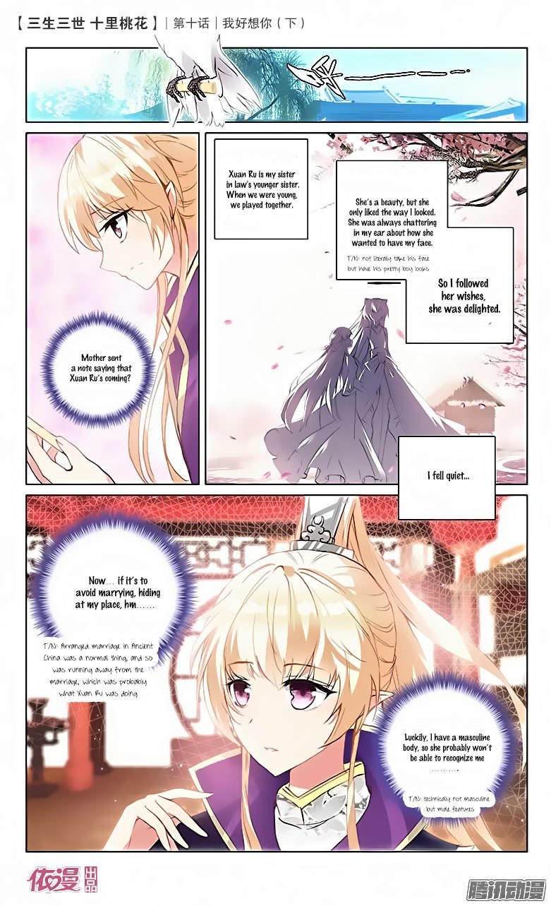 Ten Miles of Peach Blossoms Chapter 10 page 24 - Chapter 10