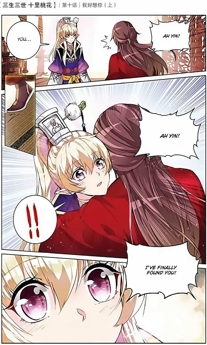 Ten Miles of Peach Blossoms Chapter 10 page 4 - Chapter 10