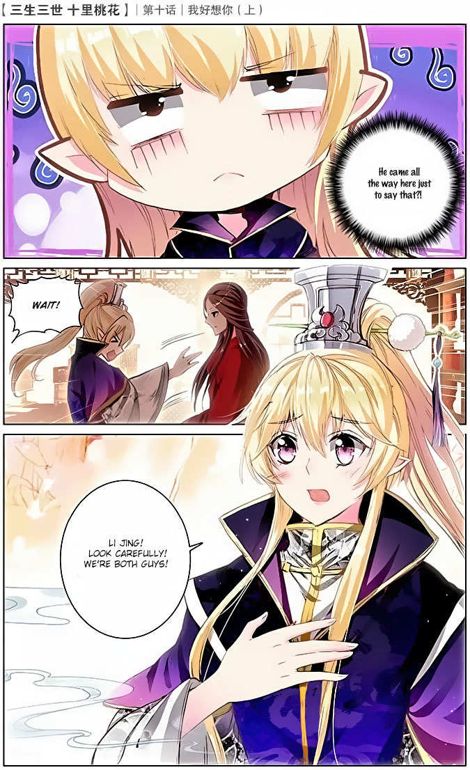 Ten Miles of Peach Blossoms Chapter 10 page 7 - Chapter 10