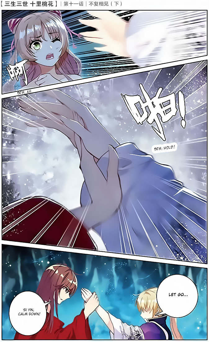 Ten Miles of Peach Blossoms Chapter 11 page 15 - Chapter 11
