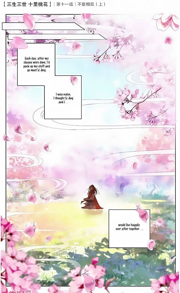 Ten Miles of Peach Blossoms Chapter 11 page 2 - Chapter 11