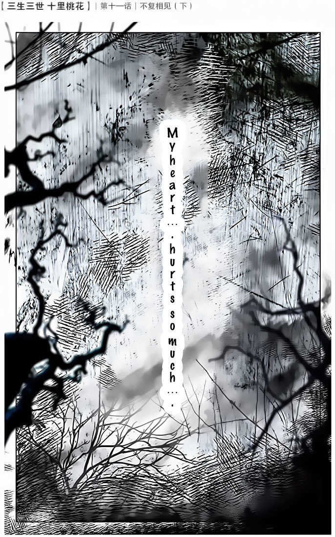 Ten Miles of Peach Blossoms Chapter 11 page 24 - Chapter 11