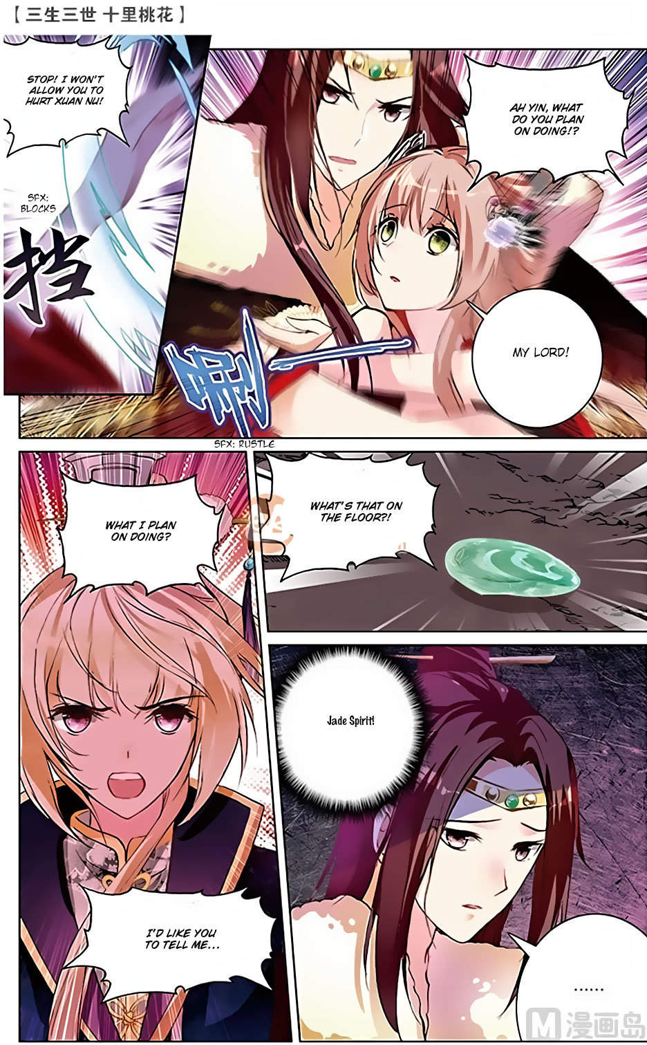 Ten Miles of Peach Blossoms Chapter 15 page 17 - Chapter 15