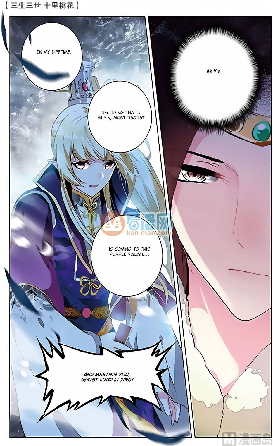 Ten Miles of Peach Blossoms Chapter 15 page 18 - Chapter 15