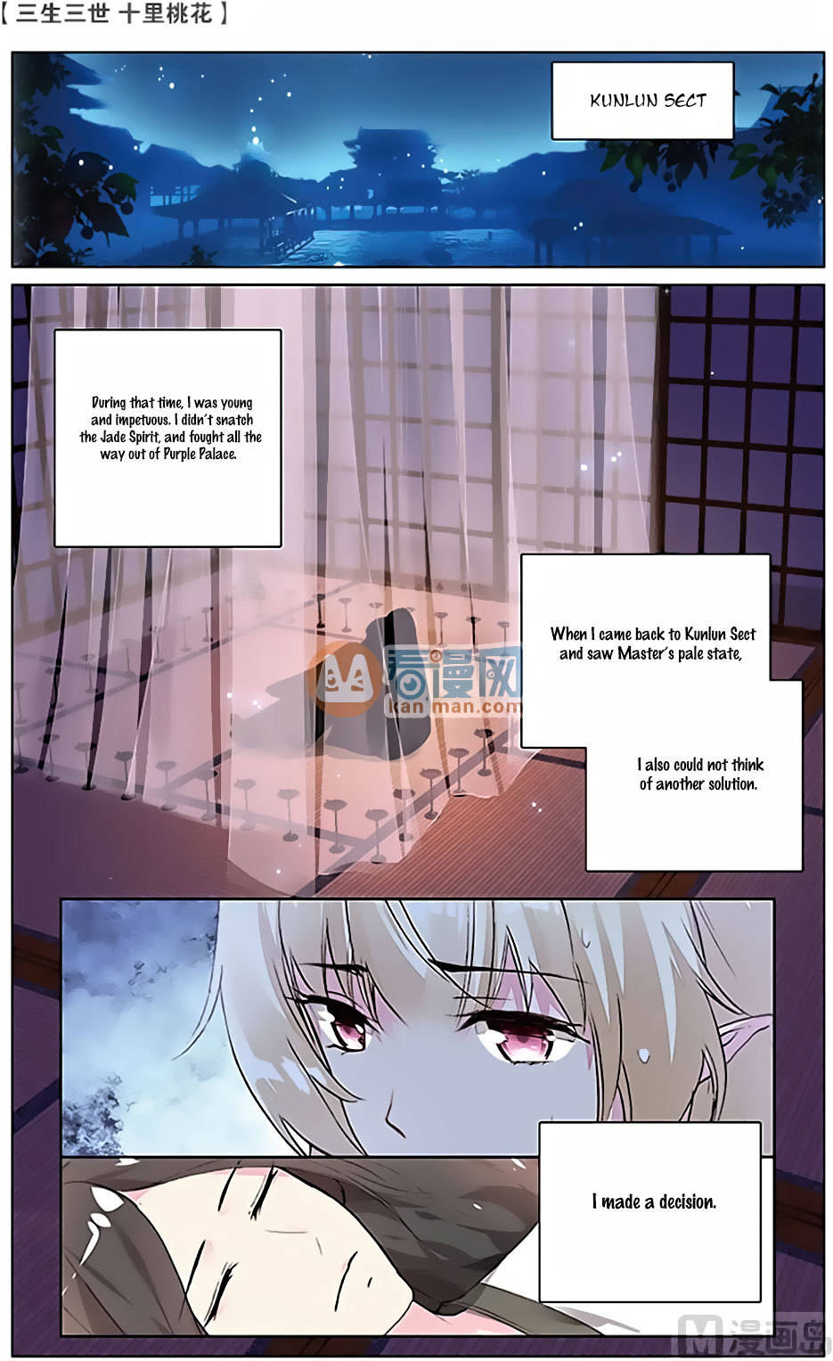 Ten Miles of Peach Blossoms Chapter 15 page 20 - Chapter 15