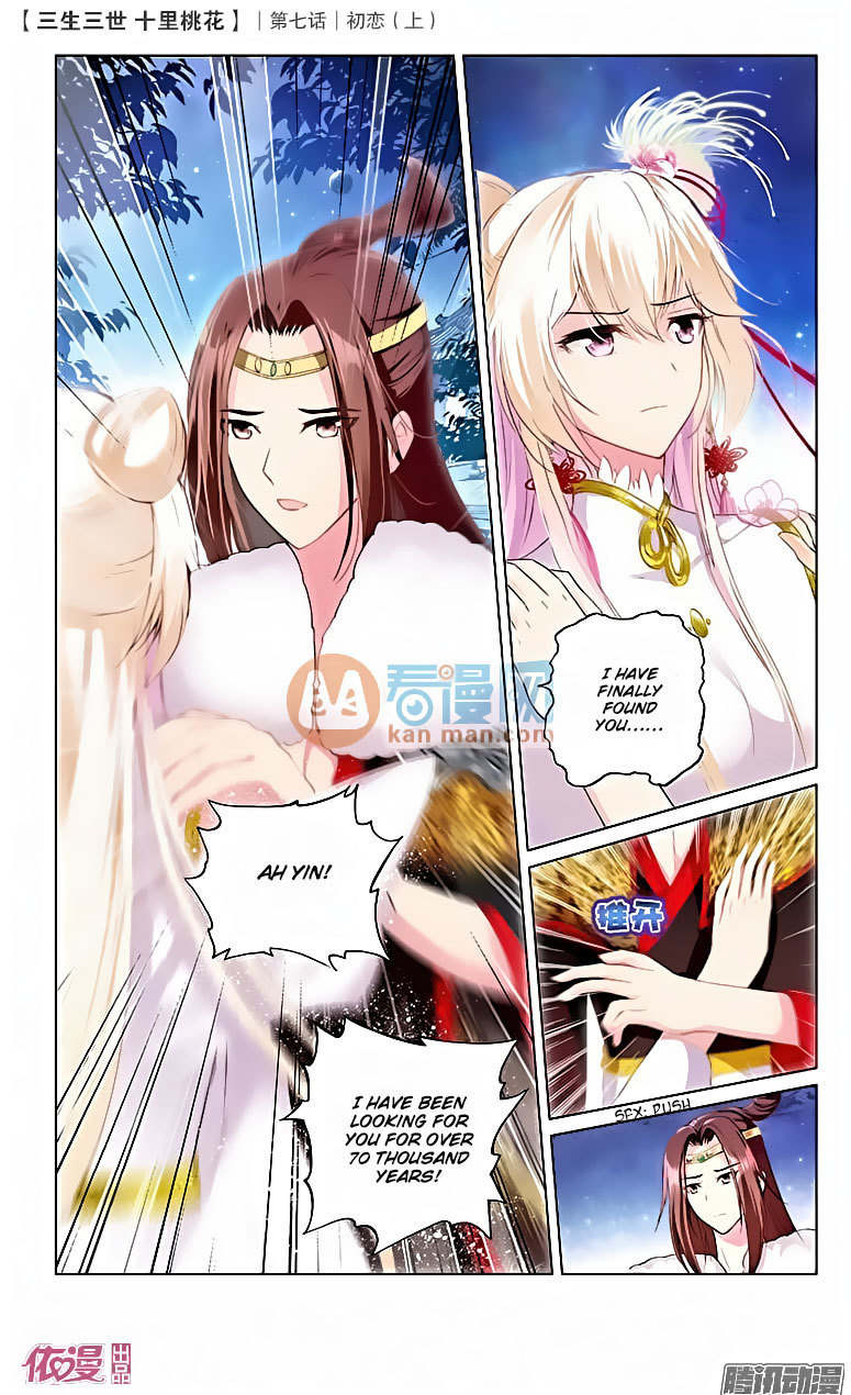 Ten Miles of Peach Blossoms Chapter 16 page 11 - Chapter 16