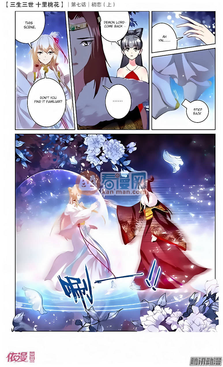 Ten Miles of Peach Blossoms Chapter 16 page 12 - Chapter 16