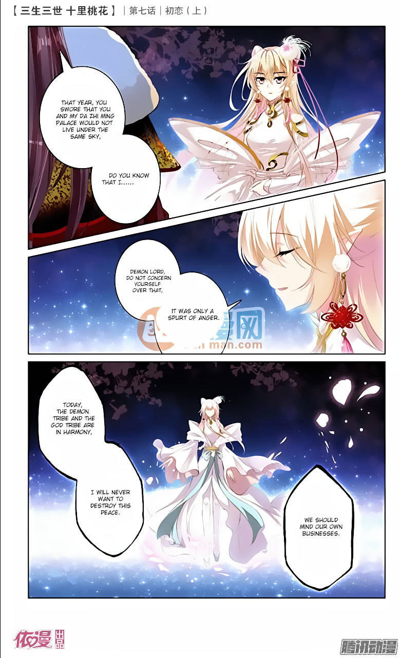 Ten Miles of Peach Blossoms Chapter 16 page 13 - Chapter 16