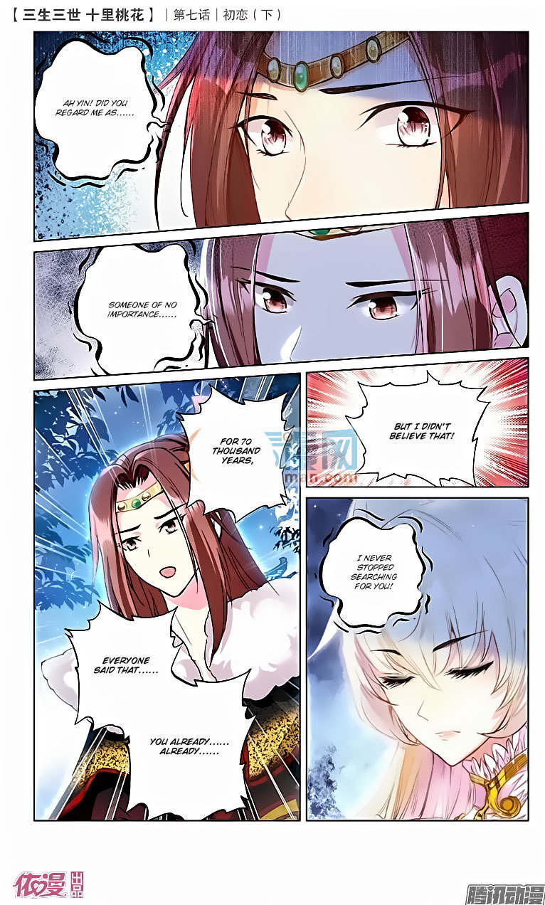 Ten Miles of Peach Blossoms Chapter 16 page 14 - Chapter 16