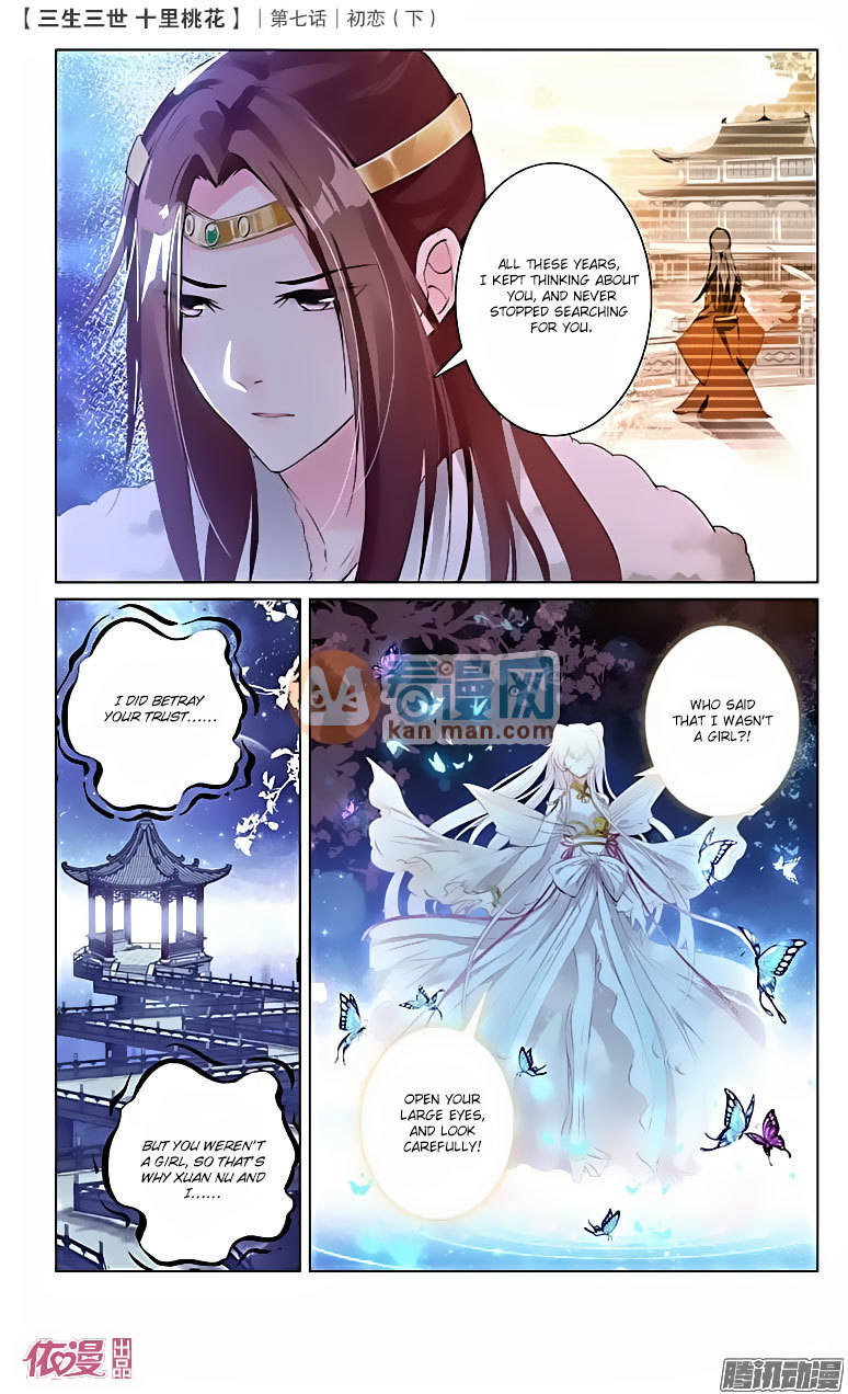 Ten Miles of Peach Blossoms Chapter 16 page 15 - Chapter 16