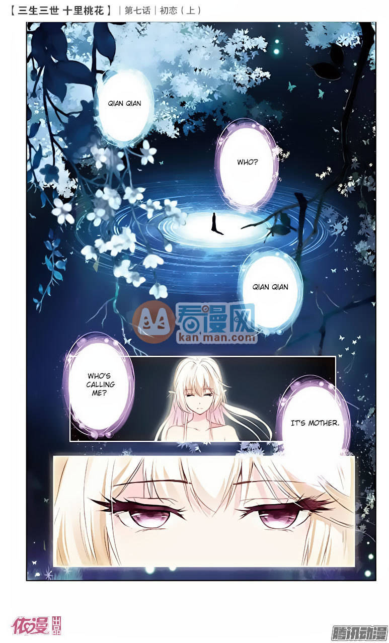 Ten Miles of Peach Blossoms Chapter 16 page 2 - Chapter 16