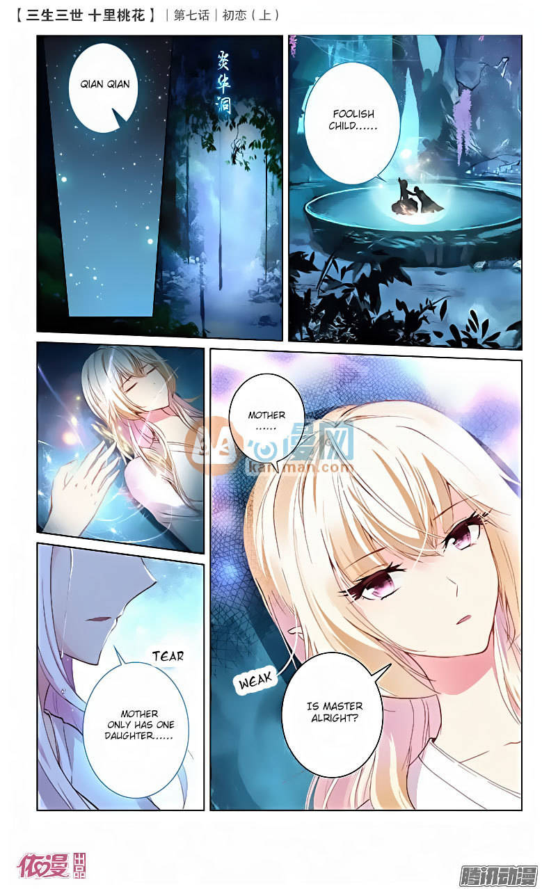 Ten Miles of Peach Blossoms Chapter 16 page 3 - Chapter 16
