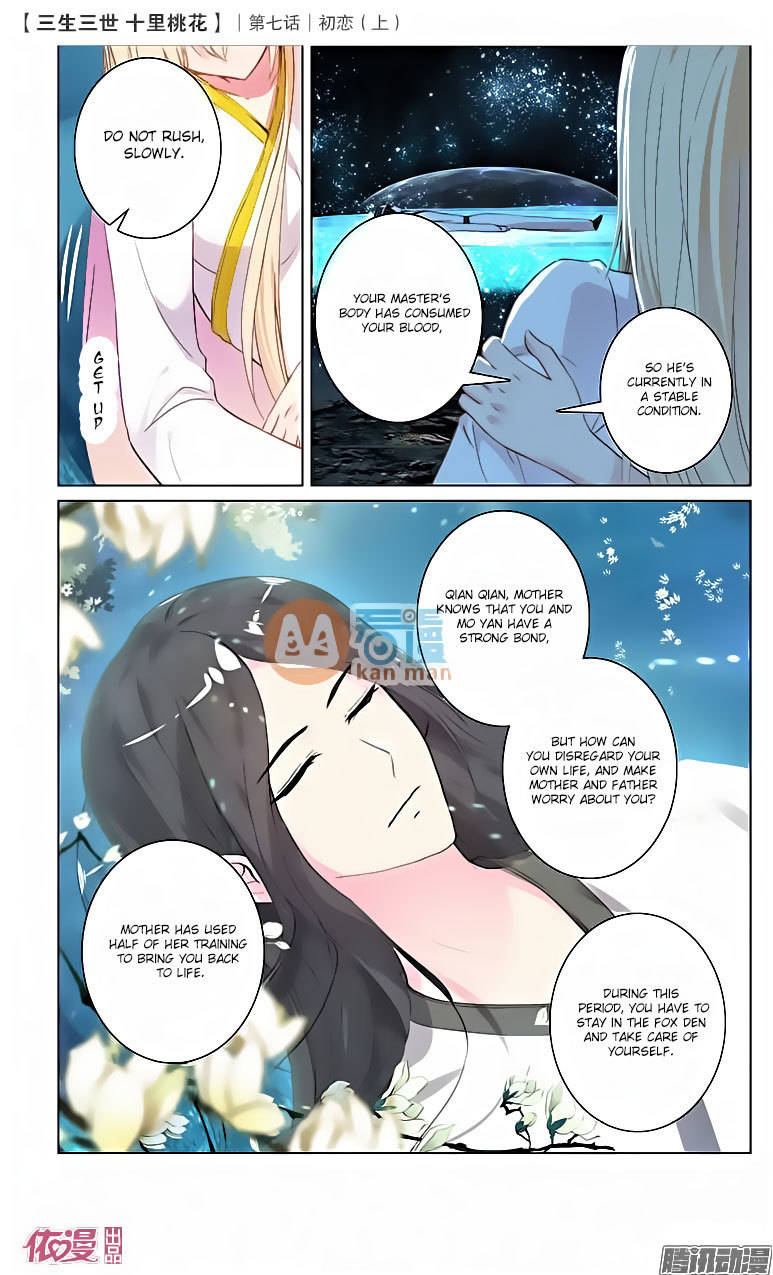Ten Miles of Peach Blossoms Chapter 16 page 4 - Chapter 16