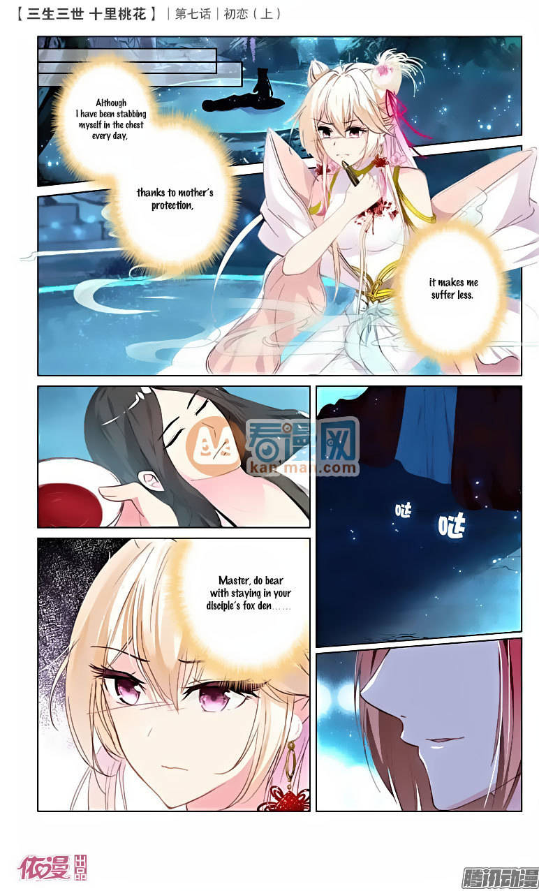 Ten Miles of Peach Blossoms Chapter 16 page 5 - Chapter 16