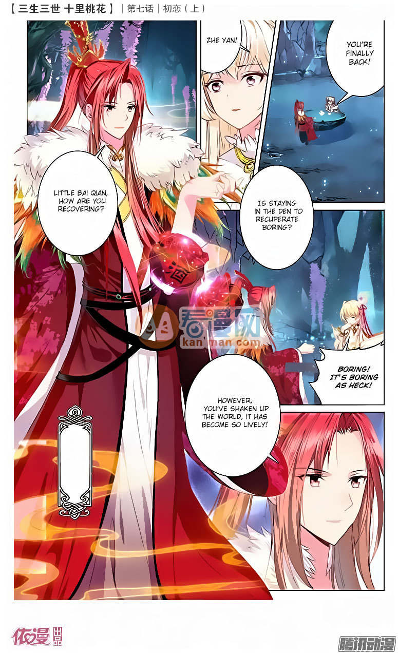 Ten Miles of Peach Blossoms Chapter 16 page 6 - Chapter 16