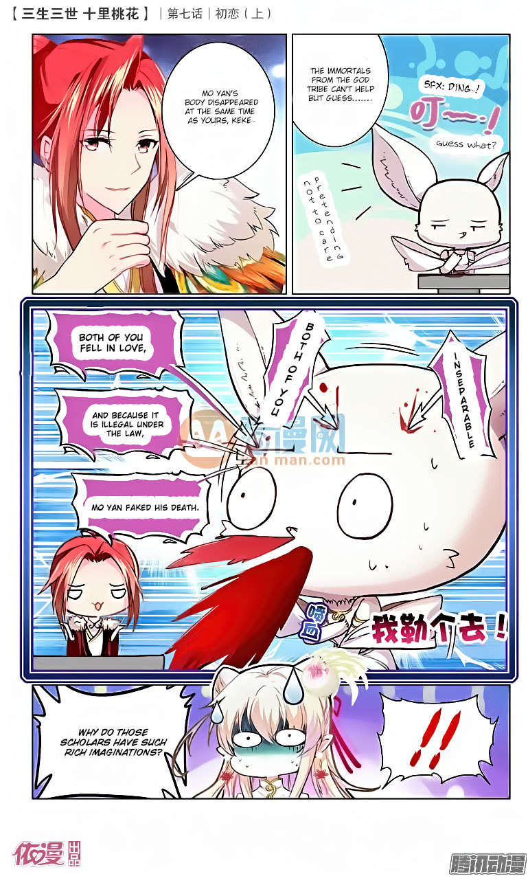 Ten Miles of Peach Blossoms Chapter 16 page 7 - Chapter 16