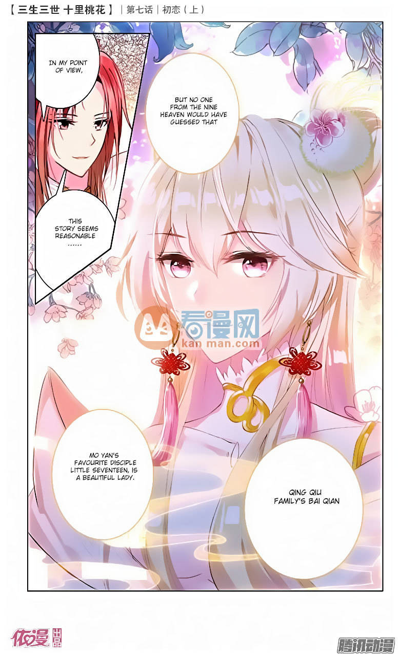 Ten Miles of Peach Blossoms Chapter 16 page 8 - Chapter 16
