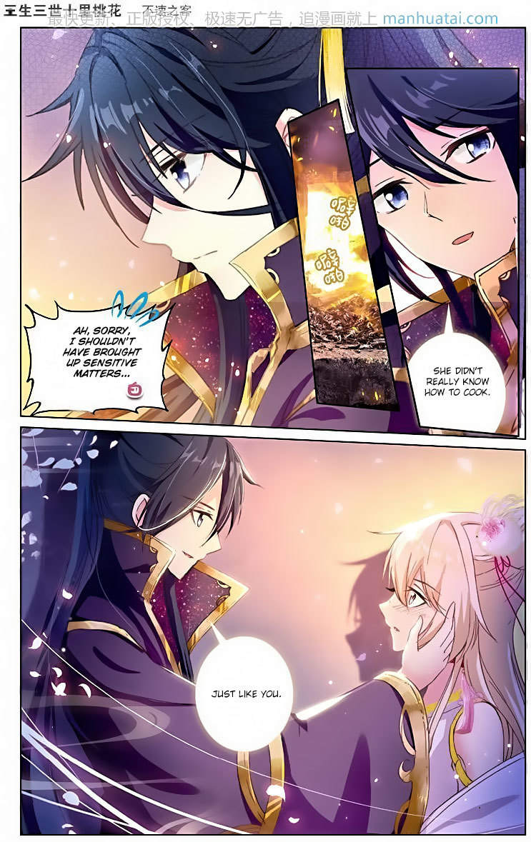 Ten Miles of Peach Blossoms Chapter 17 page 17 - Chapter 17