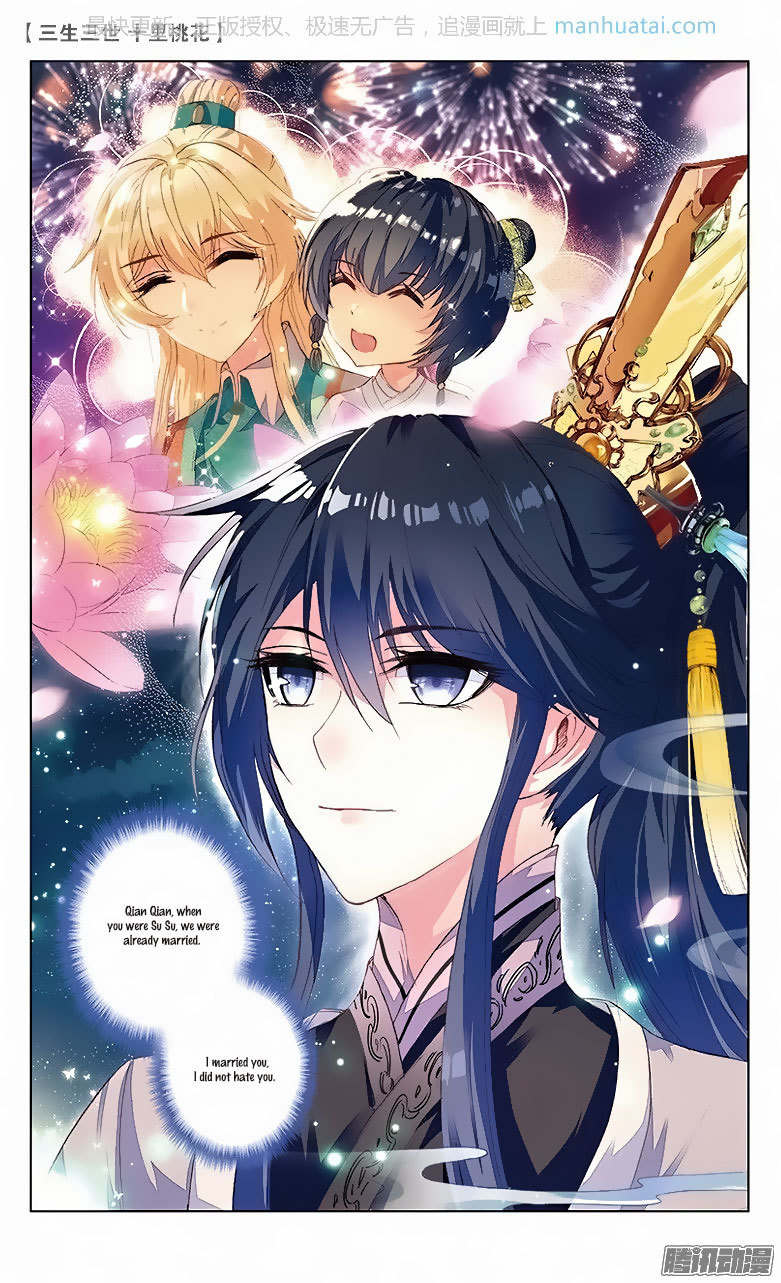 Ten Miles of Peach Blossoms Chapter 19 page 23 - Chapter 19