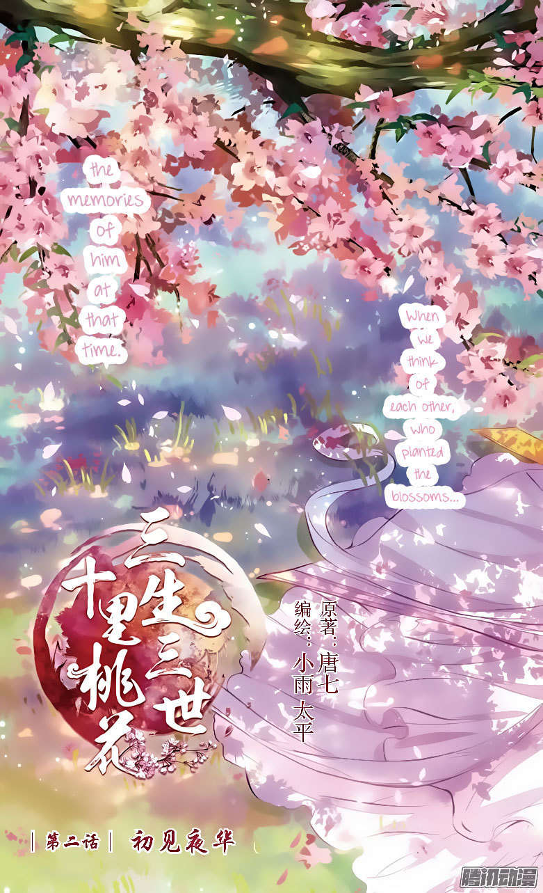 Ten Miles of Peach Blossoms Chapter 2 page 5 - Chapter 2