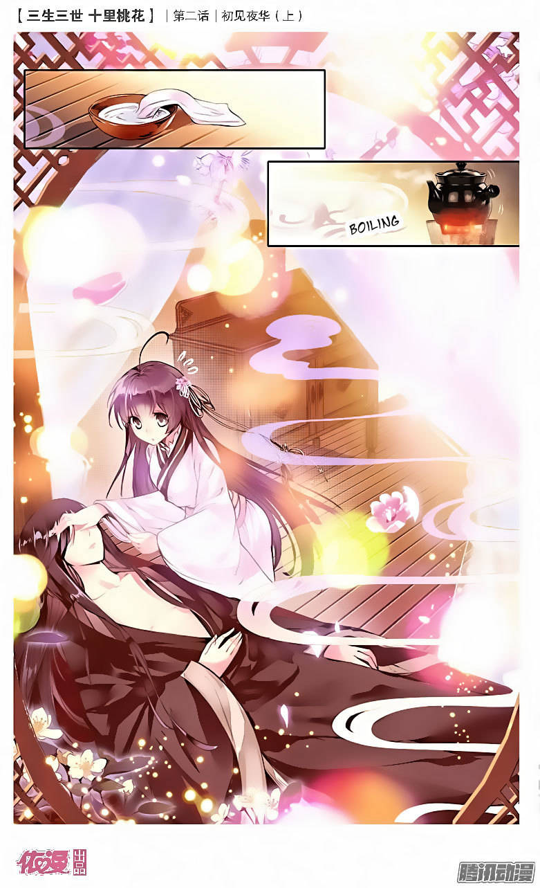 Ten Miles of Peach Blossoms Chapter 2 page 7 - Chapter 2