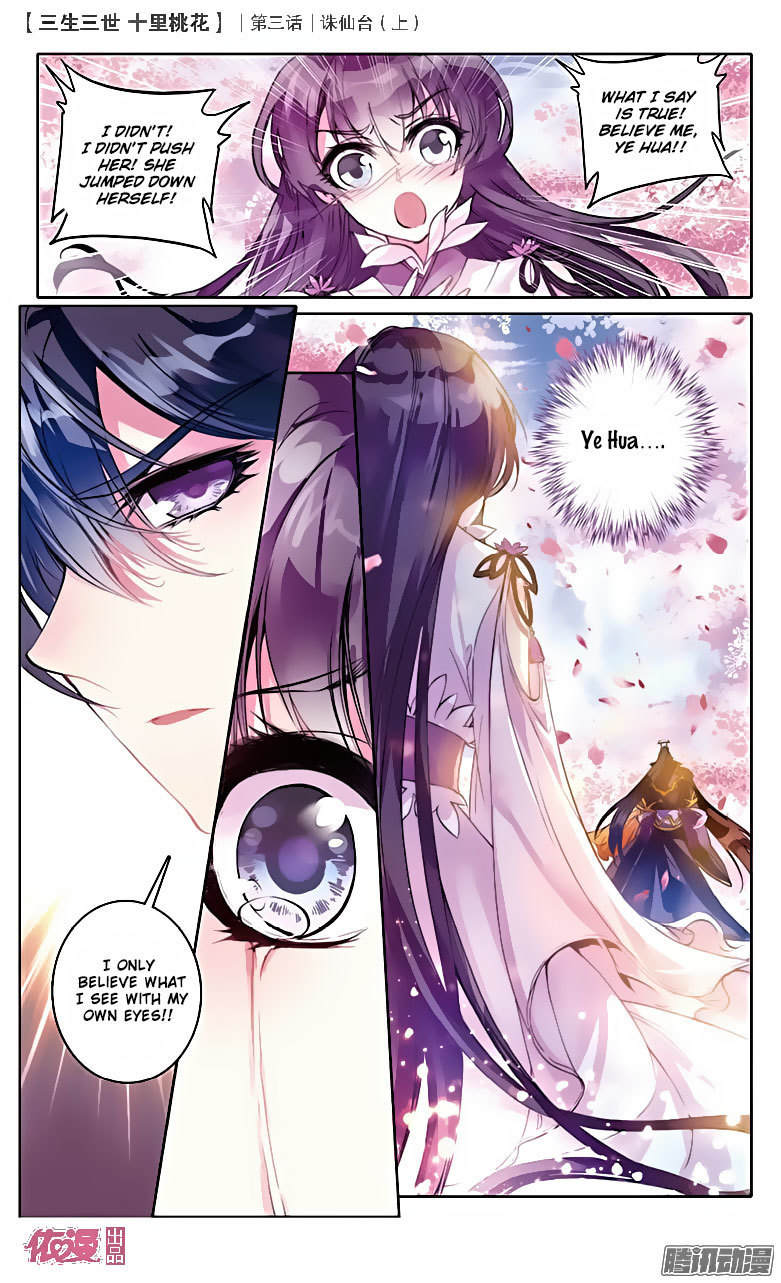 Ten Miles of Peach Blossoms Chapter 3 page 17 - Chapter 3